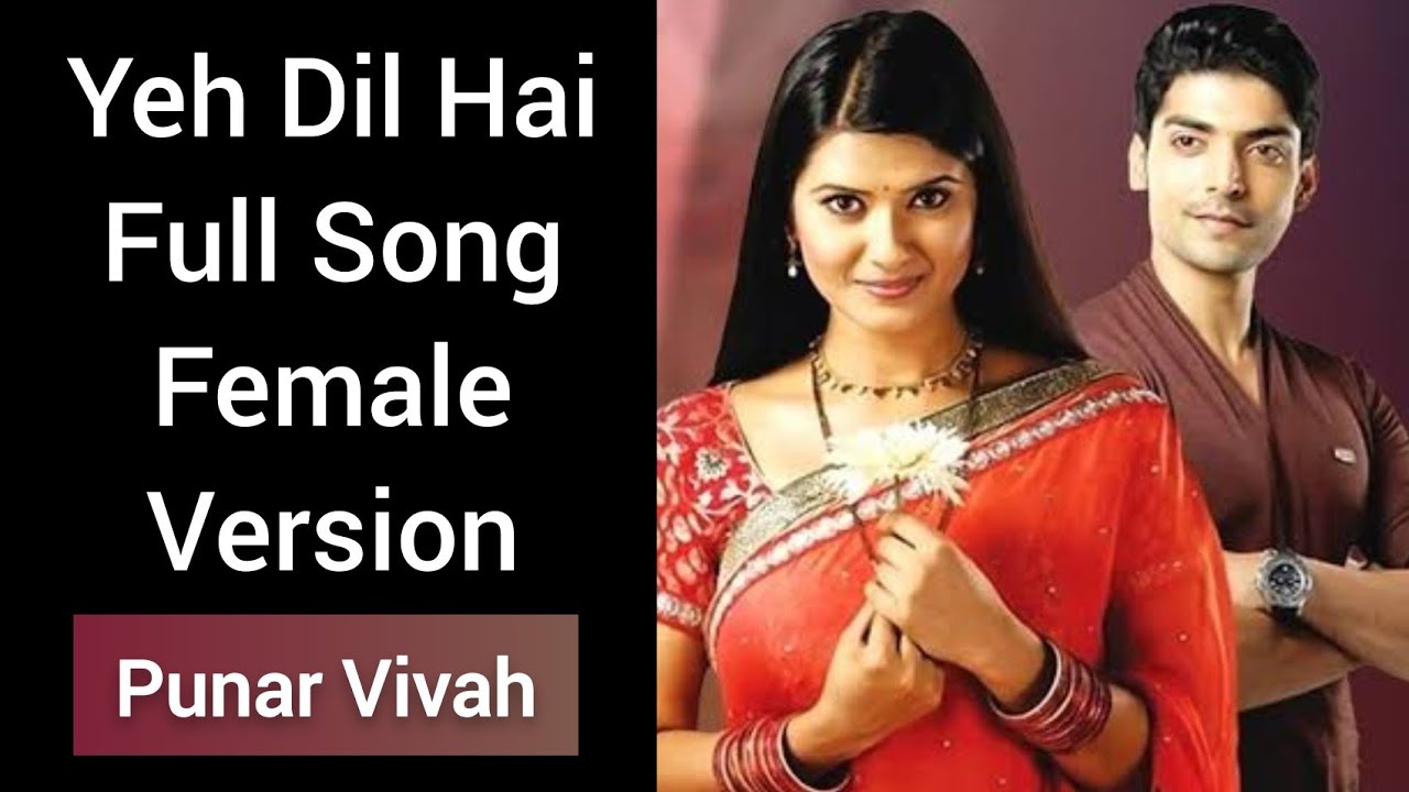 punar vivah serial songs mp3 free download